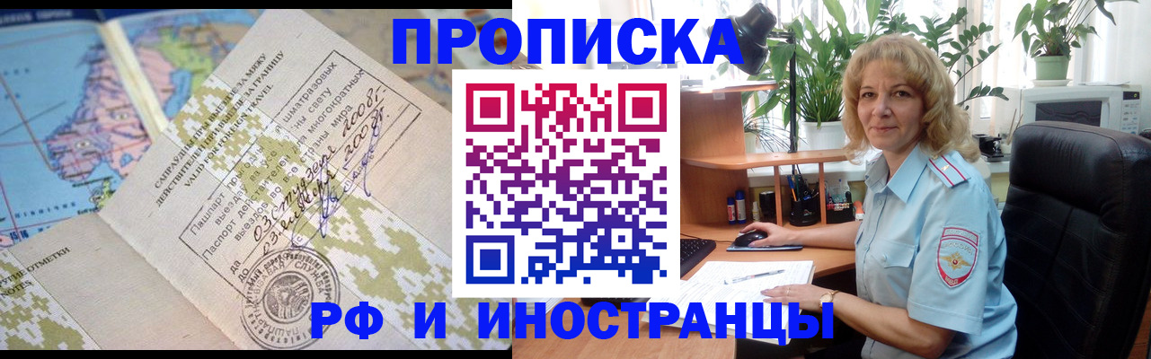 регистрация для дет. сада в Ноябрьске