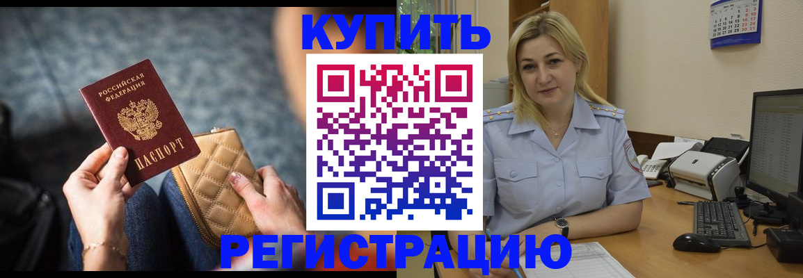 миграционный учет в Ноябрьске