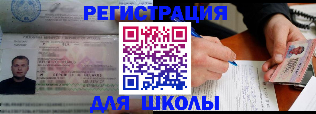 пропишу в квартире в Ноябрьске