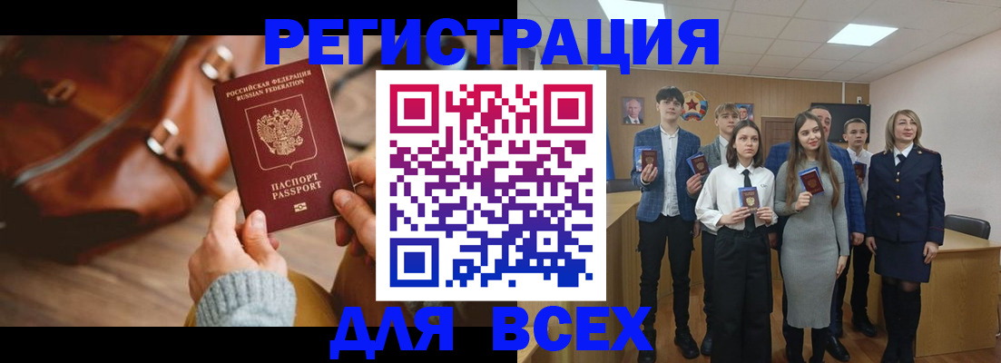 пропишу в квартире в Ноябрьске